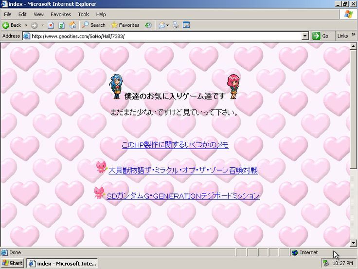 Classic GeoCities personal homepage from the 90s featuring the wild early internet aesthetic
